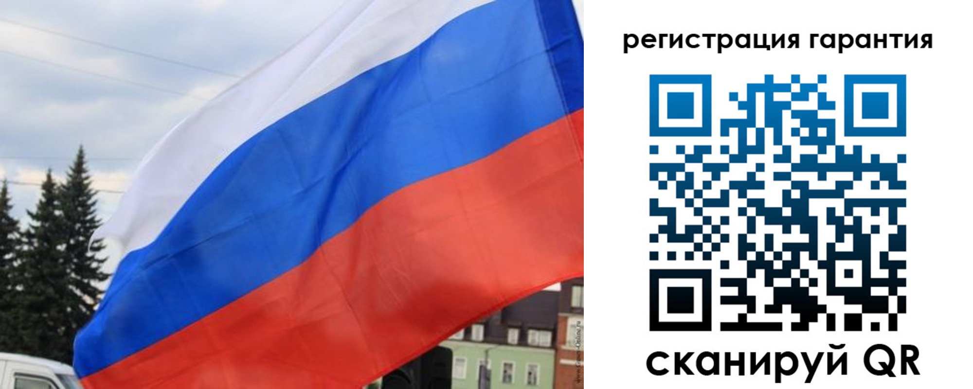прописка для школы в Чегеме