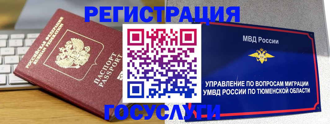 пропишу в квартире в Чегеме